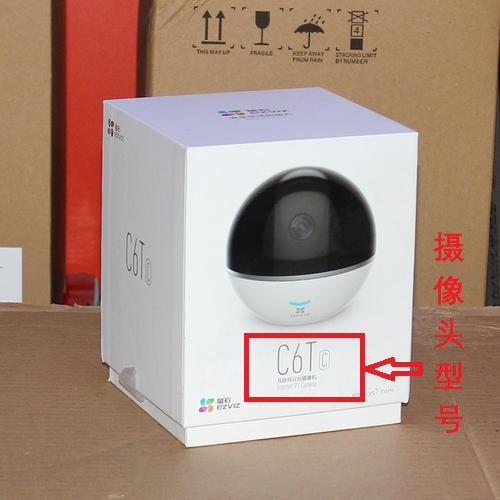 ?？?螢石 攝像頭 5G Wifi